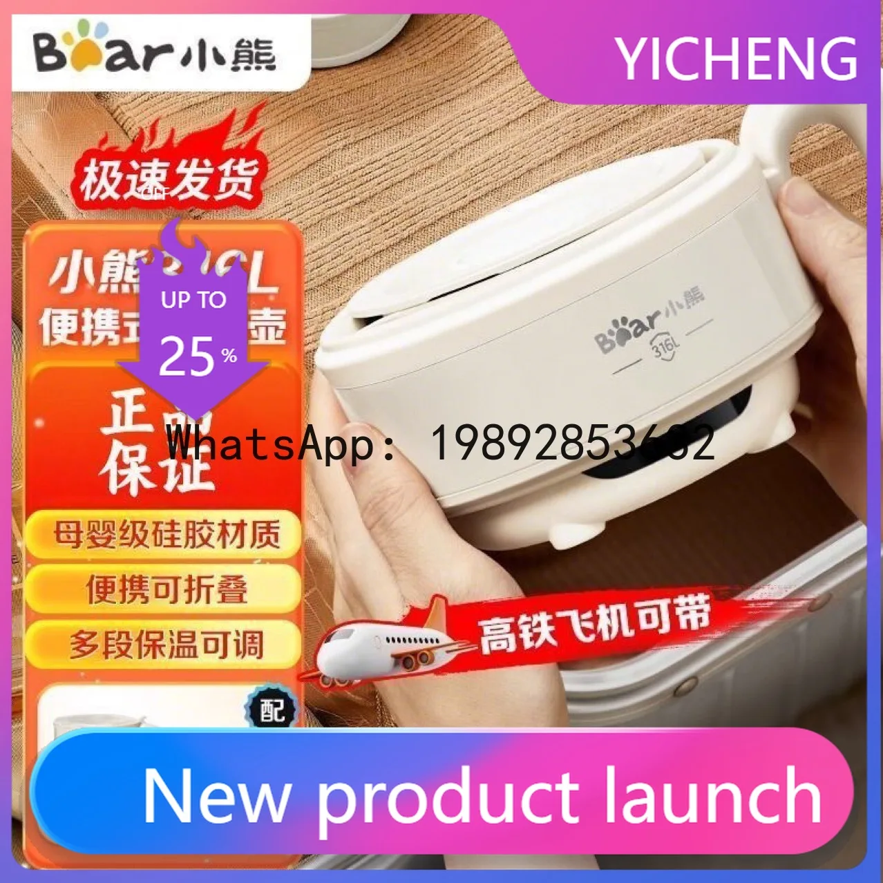 

ZZ Portable Kettle ZDH-C06G3 Electric Kettle Folding Mini Boiler Travel