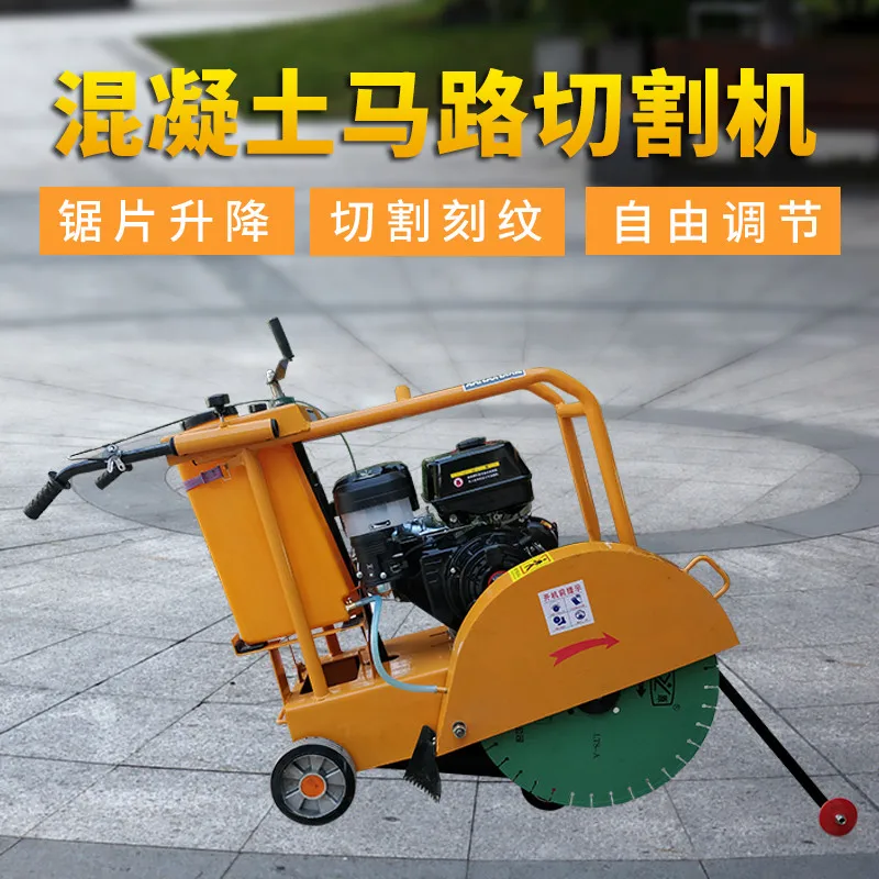 Concrete road cutting machine, diesel electric  cement road cutting asphalt engraved pavement cutting machine