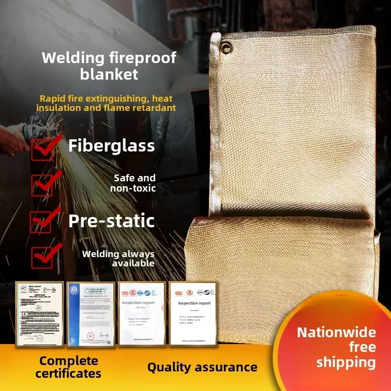 国際防火安全認証取得の耐火溶接ブランケット - 耐熱ガラス繊維溶接ブランケット