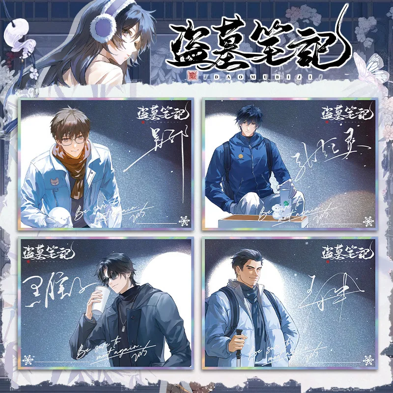 رواية أنيمي القبر المفقود الاكريليك مزدوجة فلاش ورق ملون HD مطبوعة وو شيه تشانغ تشيلينغ سطح المكتب الديكور متدلي علامة نموذج #2