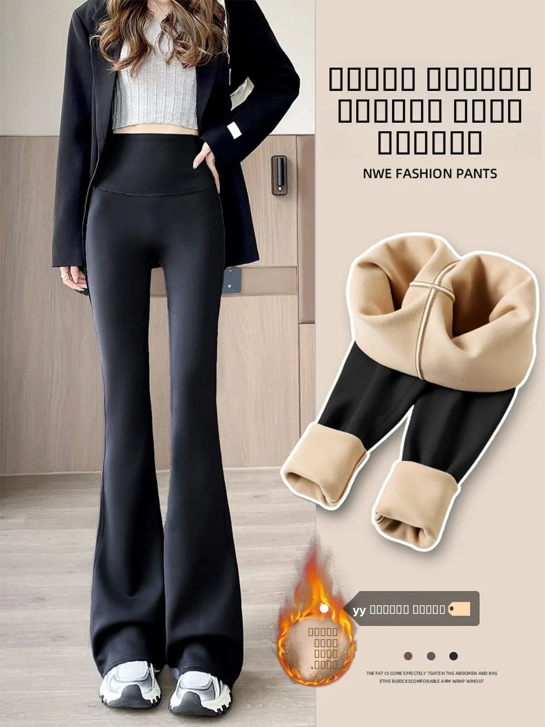 

High Waist Thiened Fce Yoga Fitn Boting Pants Women's Outerwear ark Pants Winter Warm Casual Long Pants