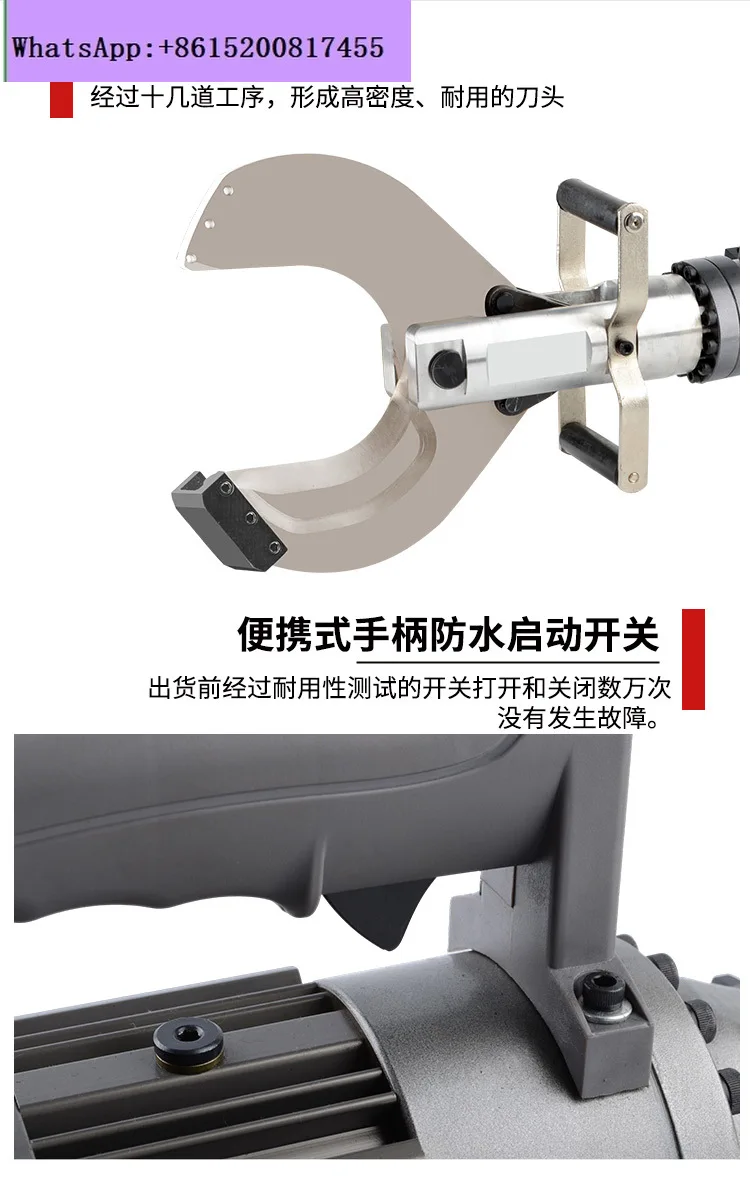 Plug-in cable scissors electric open cable scissors 105C portable  Plug in cable scissors with open mouth, cut every 4-5 seconds