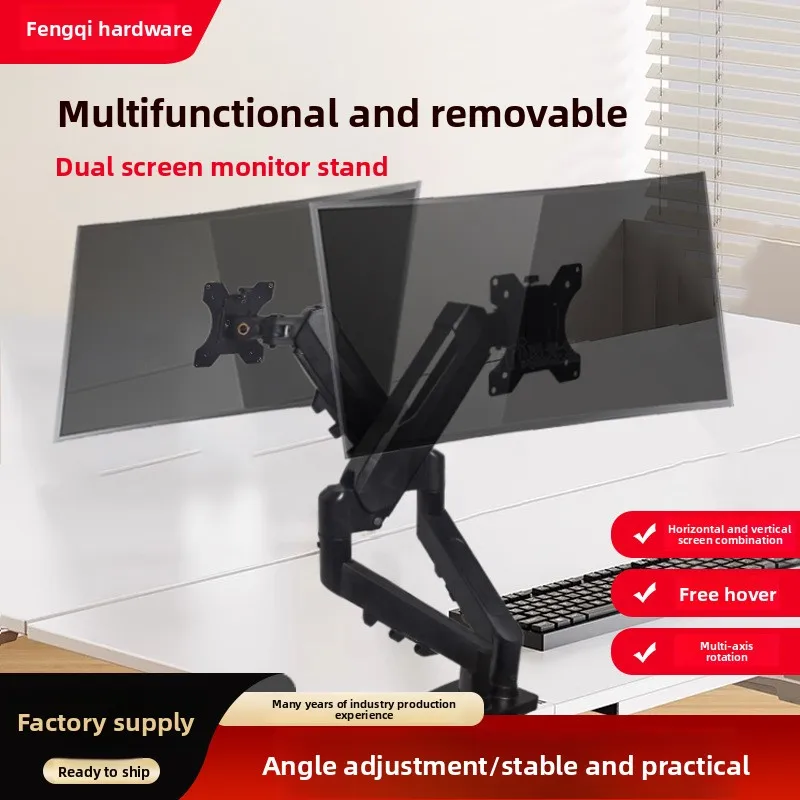 Dual Monitor Arm Desk Mount Inch Screens Gas Spring Two Screen Stand Degree Rotation Cable Management Clamp Or Grommet