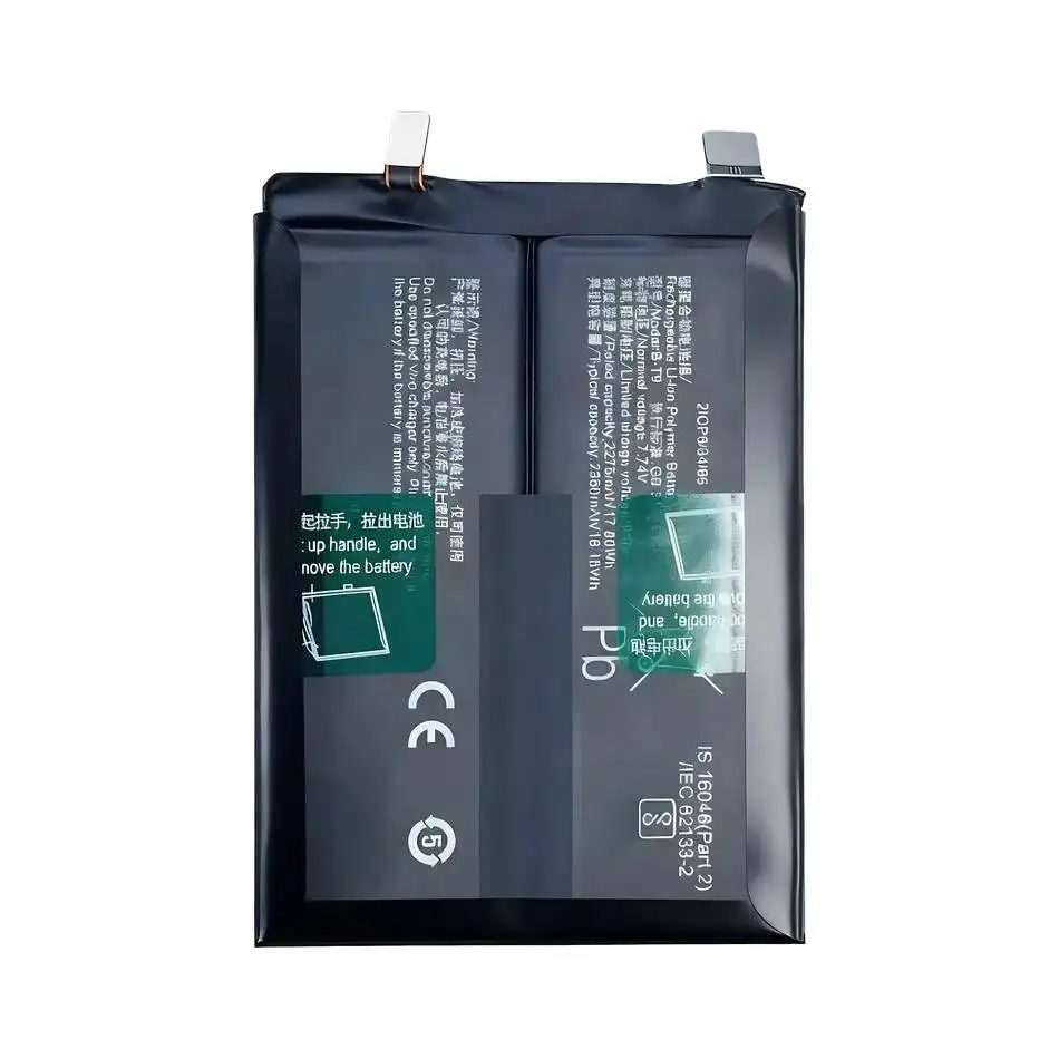 Premium Replacement 2350mAh Mobile Phone Battery B-T9 High-Efficiency For Vivo Iqoo 9 10