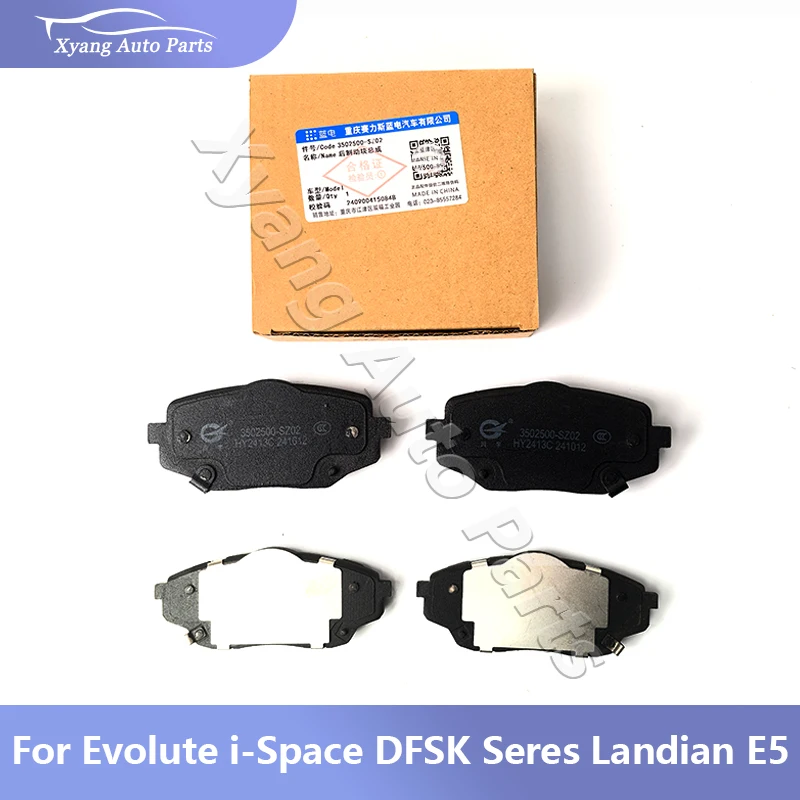 Front and Rear Brake Pads For Evolute i-Space DFSK Seres Landian E5 3501500-SZ01   3502500-SF02