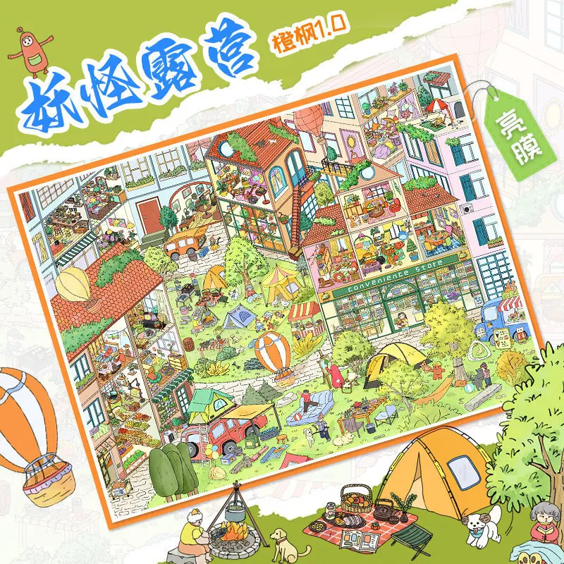 Kawaii Magical Town 3D Monster camping Landscape Sticker  DIY Pocket Cabin Scene festival gift