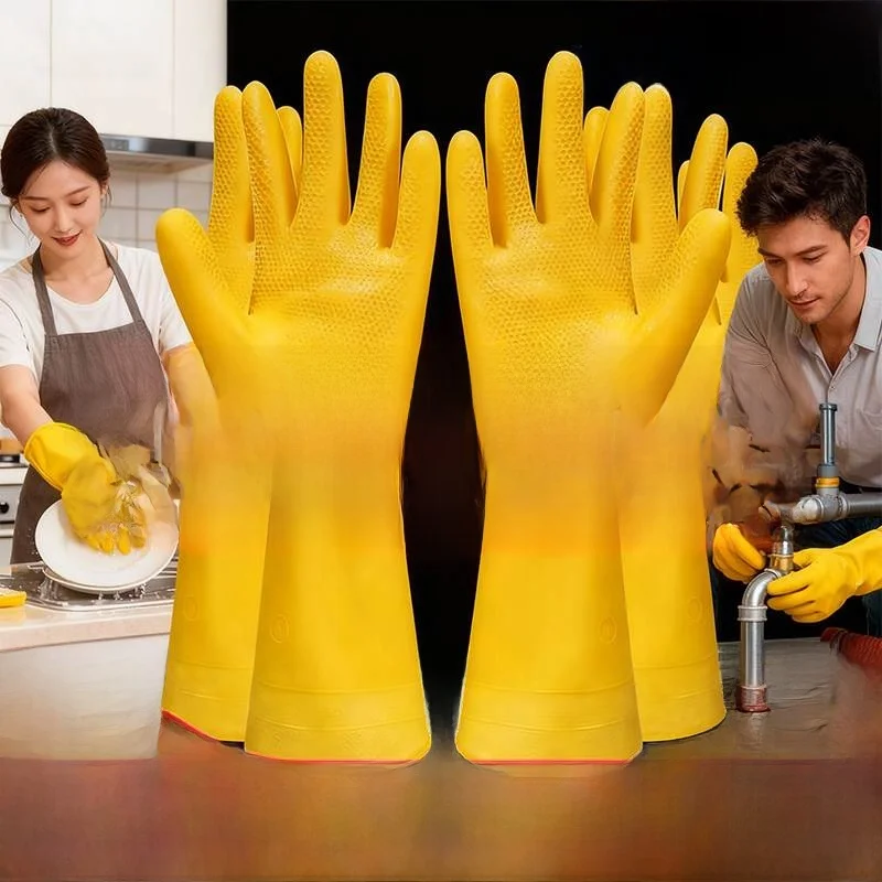 

Утолщенные резиновые латексные перчатки, водонепроницаемые и прочные, для уборки дома, кухонных работ, защитные перчатки для женщин