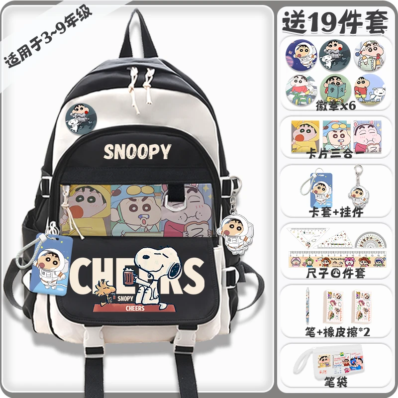 2025 New Fashionable Cartoon Print Snoopy Student Backpack Teenage Travel Bag Large Capacity Back to School Backpack