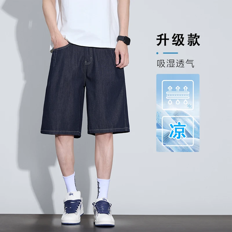 

2026 Summer New Men's Fashion Casual Tencel Original Color Denim Shorts Five-Piece Pants