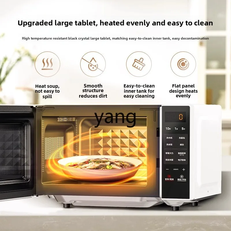LMM smart microwave oven household small sterilization and deodorization tablet easy to clean