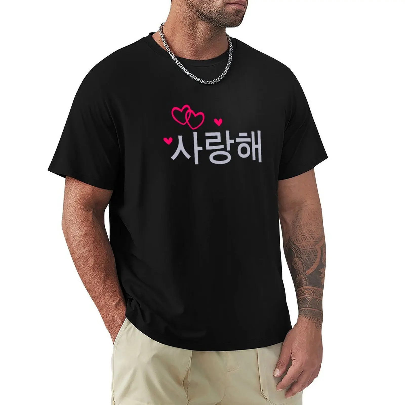 Saranghae Kpop Kdrama Korean I Love You Seoul Korea Shirt T-Shirt Work Utility Short Sleeve Shirt