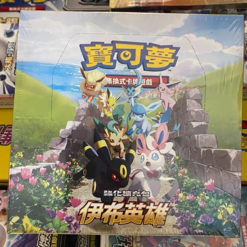 صندوق الملحق الأصلي الأصلي Ptcg S6af Yibu Hero خارج الطباعة بطاقة جمع المنتج ذات القيمة العالية