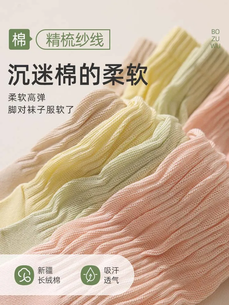 Pure cotton boneless long tube socks shaping summer medium tube thin stockings women