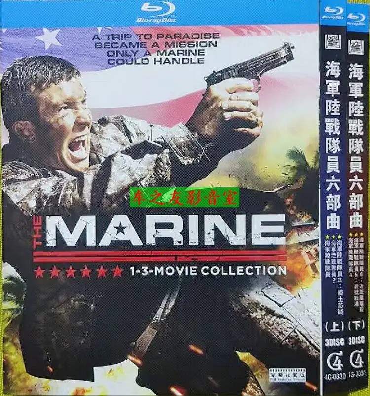 

Blu-ray HD Movie Marine Corps Six-Film Collection BD Box Set with Chinese and English Subtitles 6 DVDs