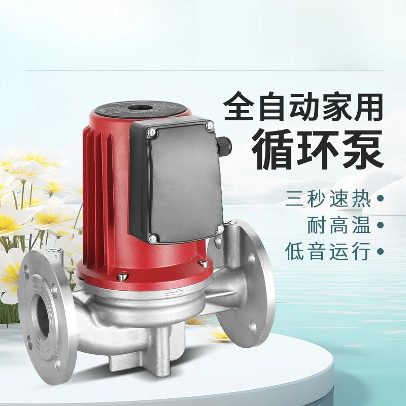 Pump Household circulating pump Pipeline pump Centrifugal pump Boiler floor heating 220v high power stainless steel material