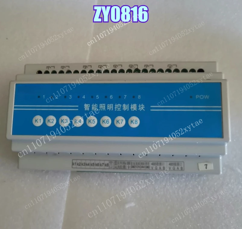 1pc Intelligent Lighting Control Module ZY0816, Operating Voltage DC12V, Output 8-Channel Switch 16A, Tested OK