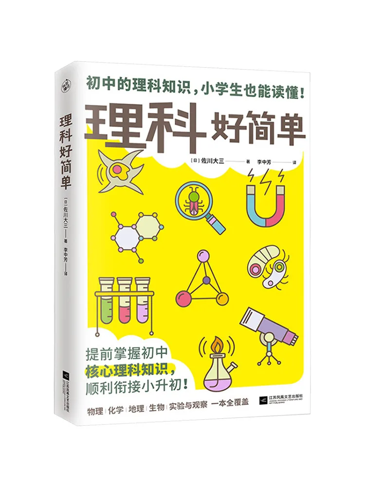 

Книга-учебник Winshare: Наука так проста в освоении