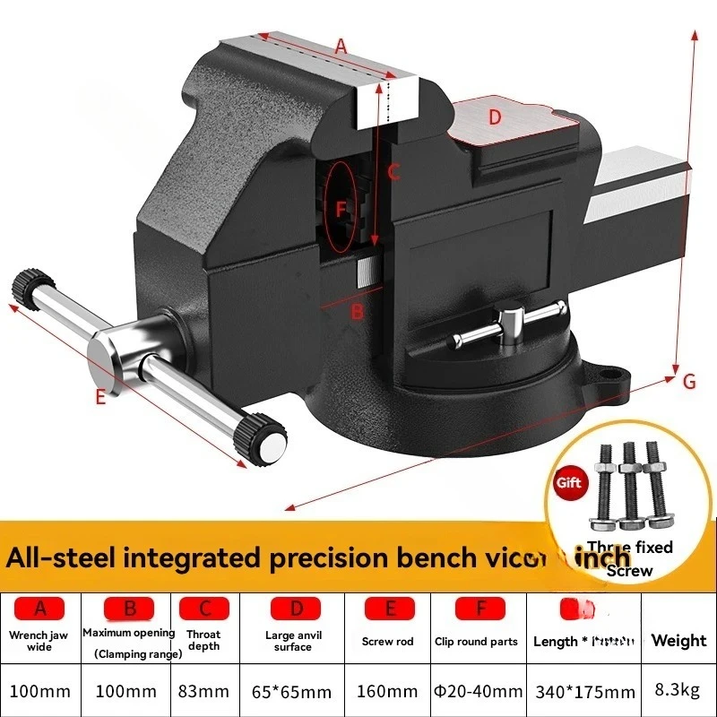 Heavy-duty bench vise, 4-inch industrial-grade vise, multi-functional universal bench vise, flat-jaw clamp workbench.