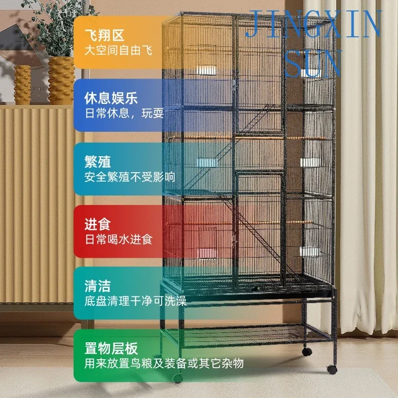 Large Luxury Parrot Bird Large Space Group Bird Cage Octopus Xuan Feng Paired Cage