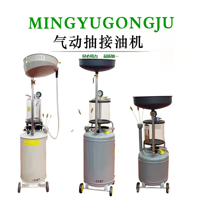 The oil of pumping unit is connected to waste oil drum, and pneumatic oil pump is recycled and collected.