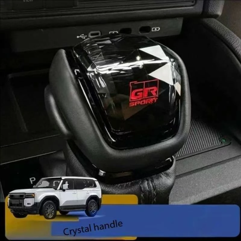 

Suitable for 24 Prado crystal gears, modify the Toyota new domineering LC250 glass gear head and gear head cover