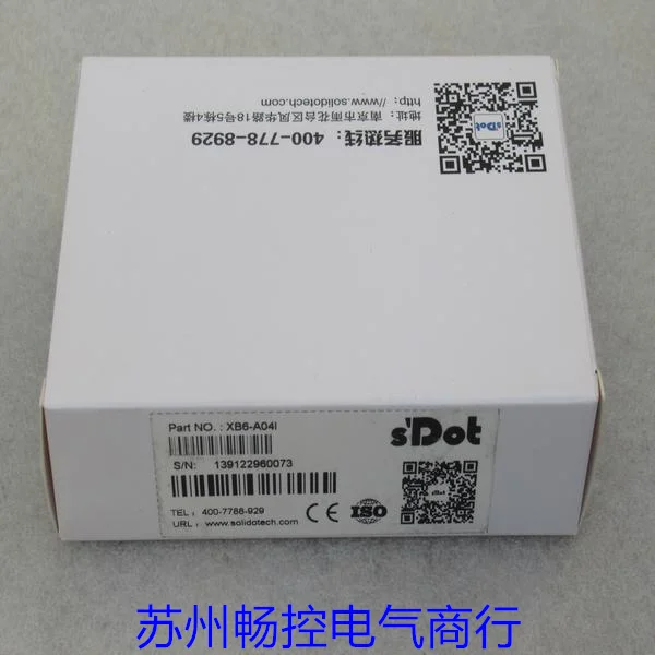 * Spot Sales * New …