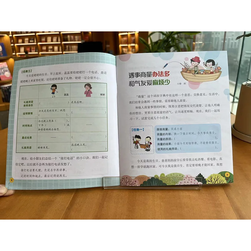 คอลเลกชันองค์ประกอบช่องปากที่ครอบคลุมครั้งแรกของฉัน ซึ่งช่วยเพิ่มการฝึกอบรมการแสดงออกช่องปากอย่างล้ําลึก