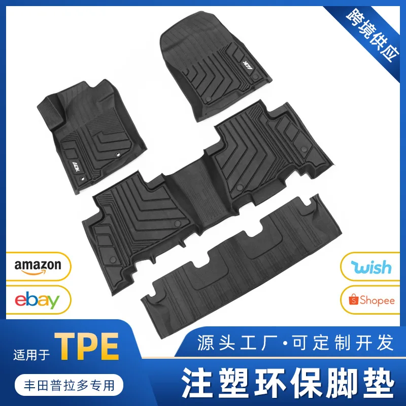 

Suitable for Toyota Prado/Land Cruiser eco-friendly Waterproof floor MATS, anti-slip and anti-stain TPE car floor MATS on Amazon