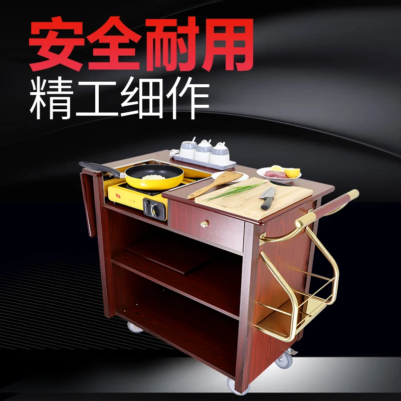Hotel single head cooking cart mobile abalone cart cassette stove dining cart cooking  fried steak