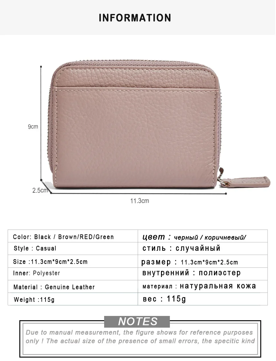 Korean Japan Style Simple RIFD Umisex Short Wallet 100% Genuine Cow Leather Business Credit Card Holder White Cowskin Coin Purse