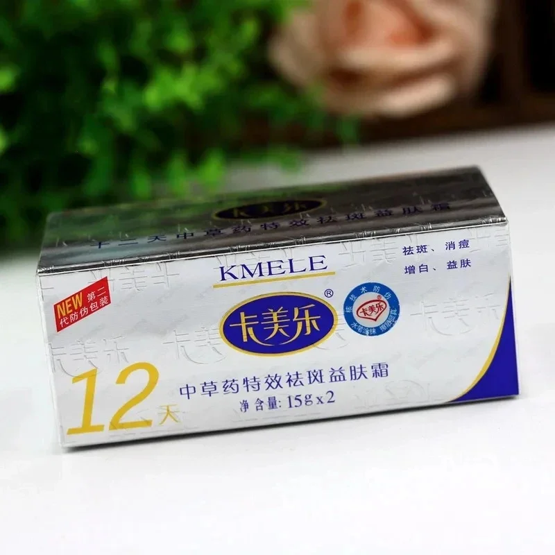 Original Whole Sale 1 Sets Kemele KMELE Whitening Cream Effect In 12 Days