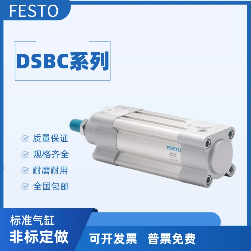 

FESTO Cylinder DSBC-32-25-40-50-63-80-100-125-150-160-PPVA-PPSA-N3