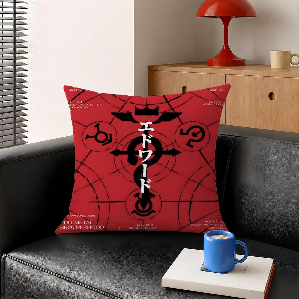 Anime Fullmetal Alchemist Edward Cushion Cover Decorative Pillowcase Soft Short Plush Cozy Durable Sofa Home Decor Items Gift