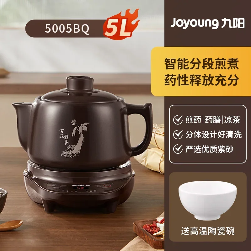 220V Joyoung Multifunctional Ceramic Electric Pot Automatic Herbal Medicine Cooker DA