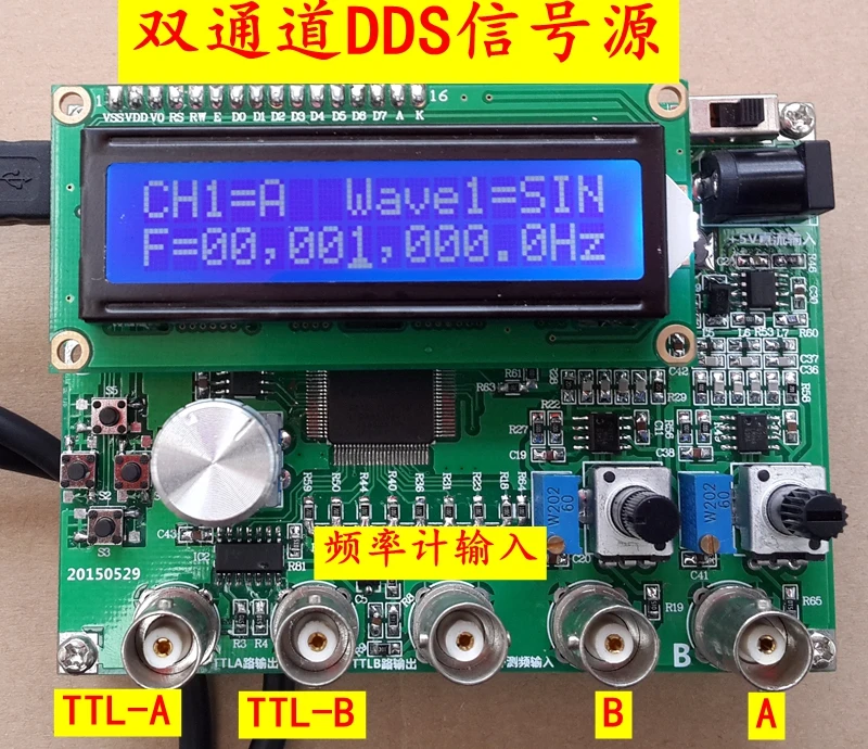 WYD2010 Series DDS Signal Source Module Signal Generator Independent Dual Channel Signal Generator