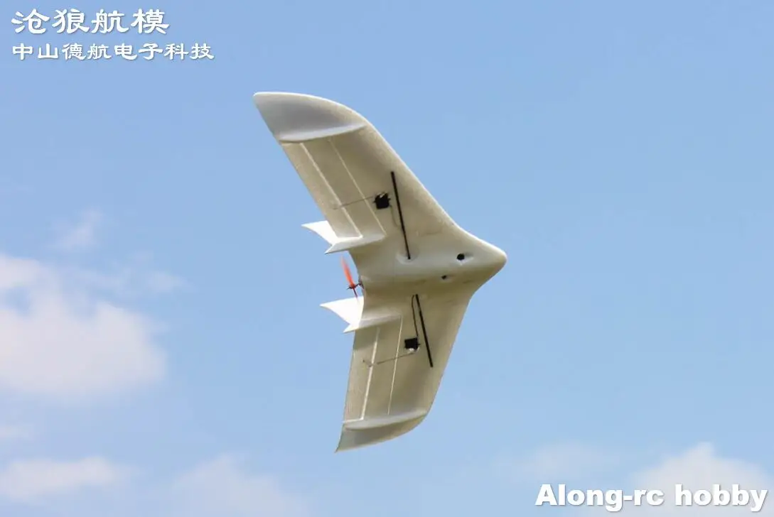 EPO aereo RC aereo RC modello Hobby giocattoli ZETA Flywing 845mm apertura alare Z-84 Z84 Wingwing Fly Wing Aircraft KIT SET o PNP SET