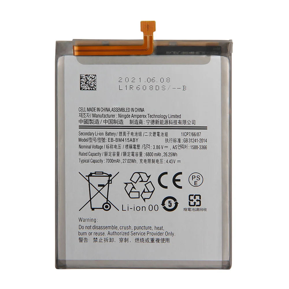 Replacement Battery EB-BM415ABY For SAMSUNG Galaxy M51 M515F SM-M515F/DSN Phone Battery 7000mAh