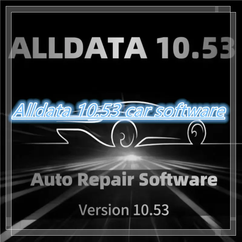 

Лидер продаж, диагностика и обслуживание Alldata 10.53, программное обеспечение для авторемонта, комплексные автомобильные данные с диаграммами проводки