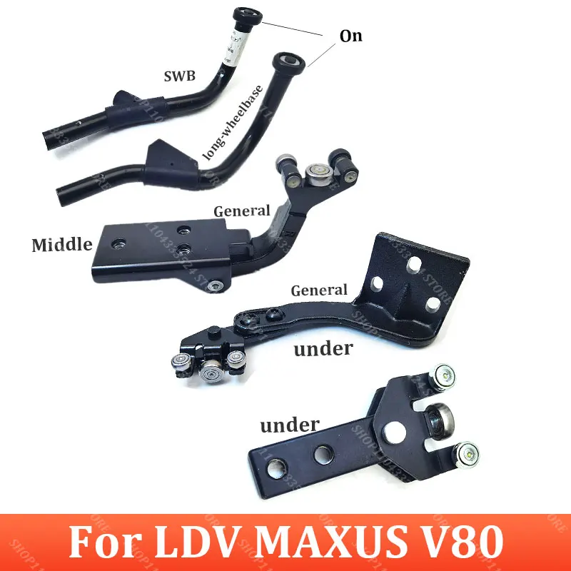

Для LDV MAXUS V80 шкив раздвижной двери верхний/средний/нижний шкив C00028801 C00028803 C00045187 C00036438
