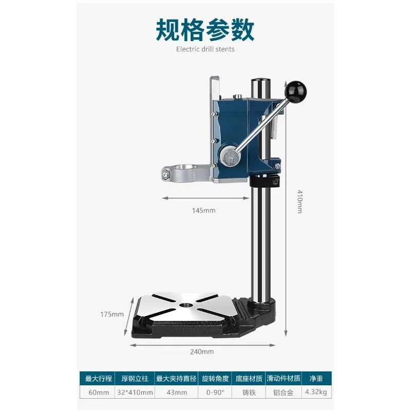 Upgraded Heavy Duty Drill Stand + 2.5 or 3 Inch Vice