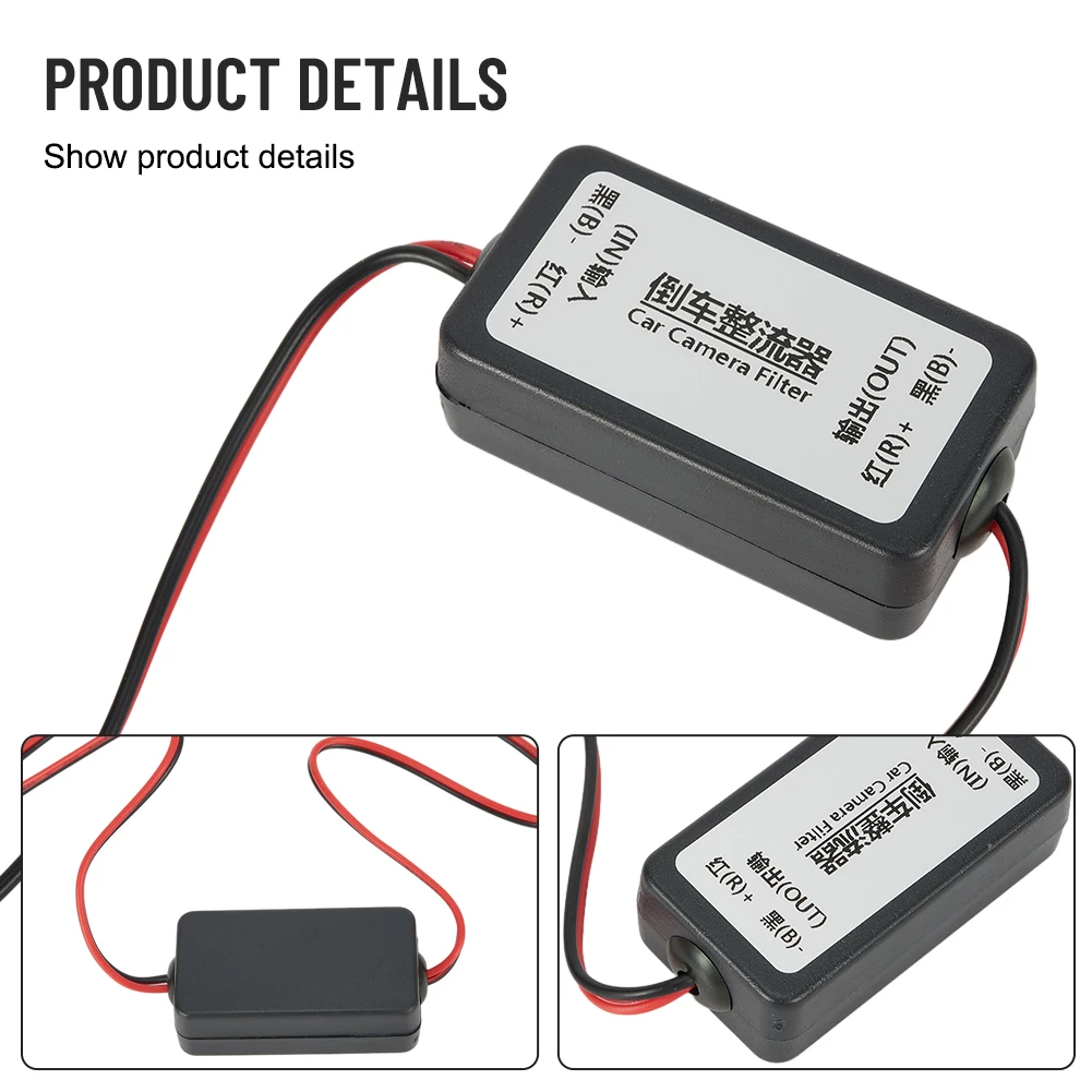 Car Rear View Camera Backup Camera Rectifier Rear View Relay Capacitor Filter 12V Car Camera Relay Rejector Filter Car Supplies