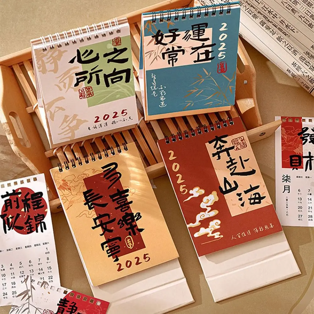 الرجعية نمط تقويم مكتبي الخط المطبوعة الصينية العتيقة الوجه الدائمة أجندة مكتبية /رزنامة مكتبية 2024.8-2025.12 سميكة