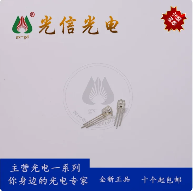 10PCS EE-TP305X infrared receiver tube is used for optical sensing device VCR camera floppy disk drive