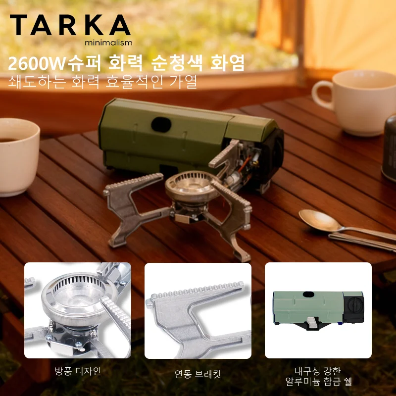 TARKA التخييم موقد غاز كاسيت موقد في الهواء الطلق طوي 2600 واط النار موقد الطاقة المحمولة فرن سخان الطبخ نزهة لوازم #2