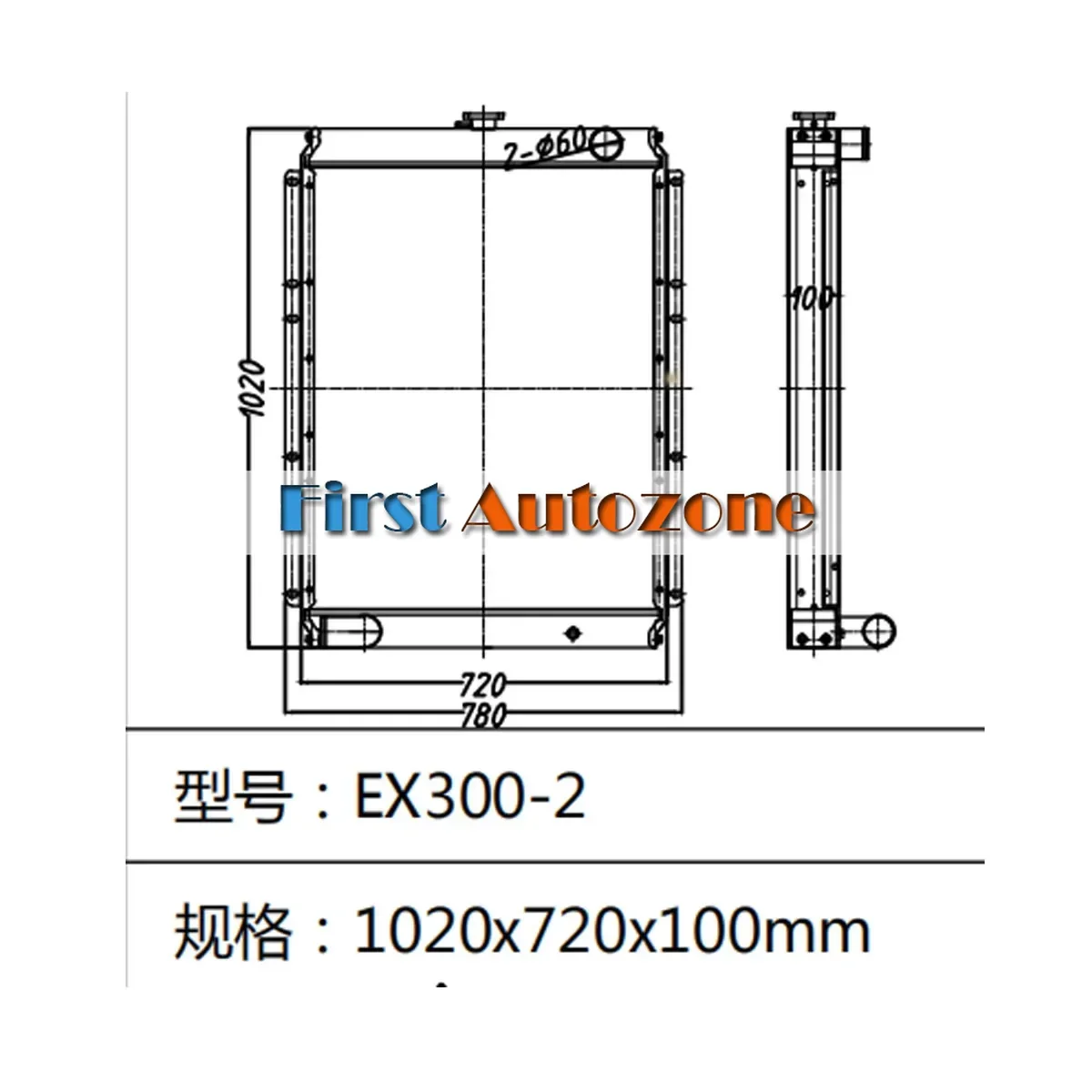 4330967 4283060 4320506 Water Tank Radiator Fits Hitachi EX300-2 Excavator