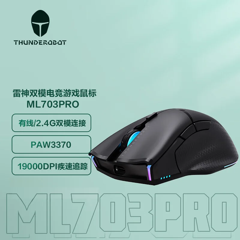 Thunderspeed Ml701pro Right-Hand Ergonomic Design 16.8 Million Color Rgb 7 Lighting Modes Optional Gaming Office Mouse