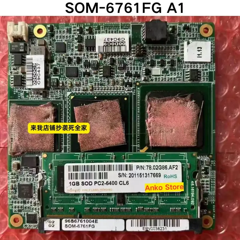 

Second-hand test OK SOM-6761FG A1 motherboard