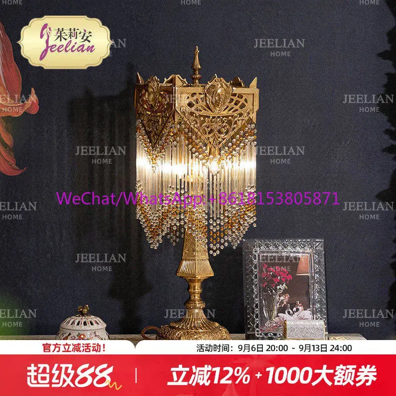 European French luxury all-copper table lamp exquisite villa living room bedroom bedside lamp