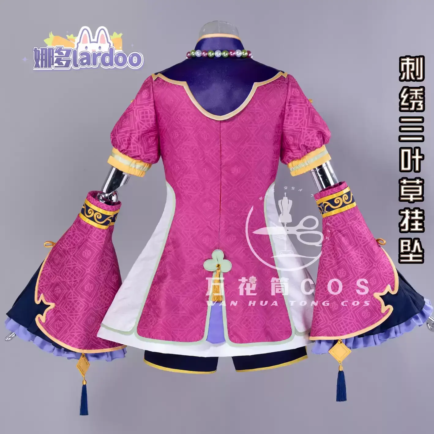 Game Project Sekai Colorful Stage! Kusanagi Nene Cosplay Costume Uniform Halloween Carnival Party Christmas Play Role Clothes