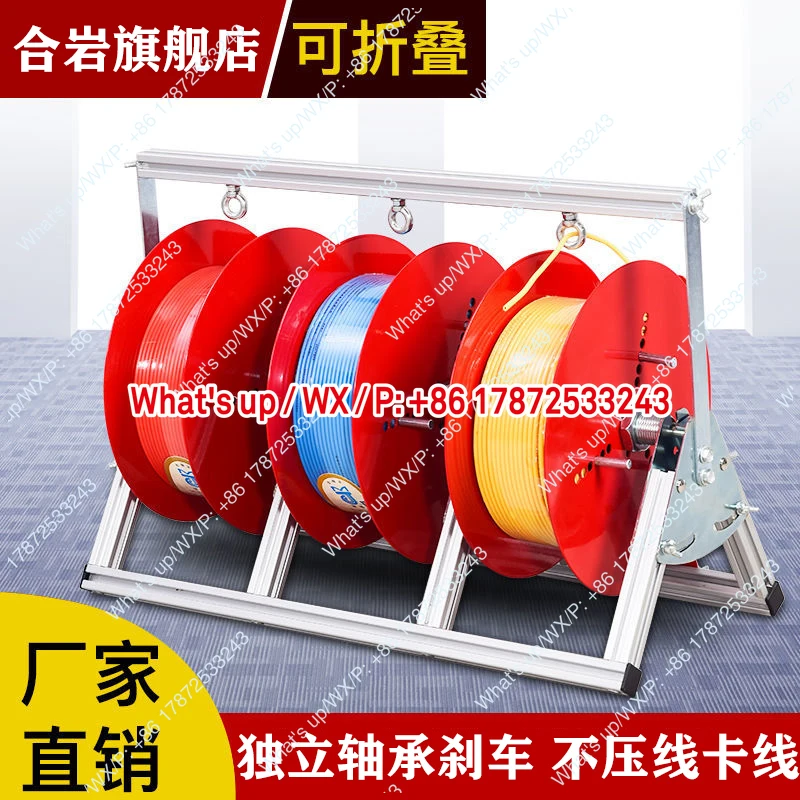 Wire laying artifact, folding home decoration line, electrician tool